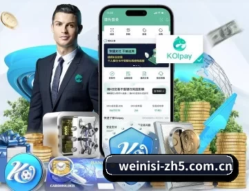 威尼斯人网站app下载 APP 深度功能