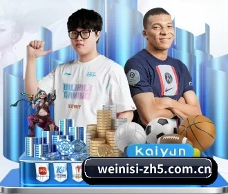威尼斯人网站app下载 APP 界面